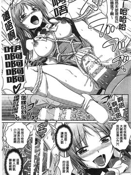 [風的工房][時丸佳久] 超昂天使エスカレイヤー THE COMIC_076