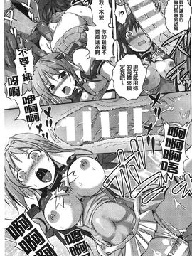 [風的工房][時丸佳久] 超昂天使エスカレイヤー THE COMIC_094