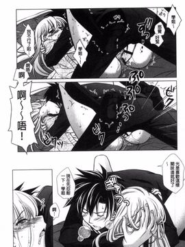 [風的工房][もりまりも] 清楚で淫らな彼女 清純又淫亂的女友_016