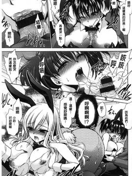[風與CityHunter製作][東雲龍] セックスガールフレンズ 性愛用的淫蕩性感女友們_166