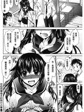 [風與CityHunter製作][東雲龍] セックスガールフレンズ 性愛用的淫蕩性感女友們_199
