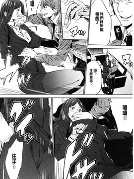 [風的工房][OUMA] 人妻教師狩り 人妻教師狩獵_011
