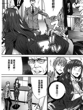 [風的工房][OUMA] 人妻教師狩り 人妻教師狩獵_068