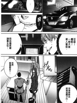 [風的工房][OUMA] 人妻教師狩り 人妻教師狩獵_070