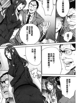 [風的工房][OUMA] 人妻教師狩り 人妻教師狩獵_127