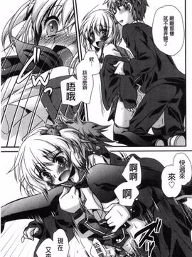 [きみおたまこ] キミとふわとろ_138
