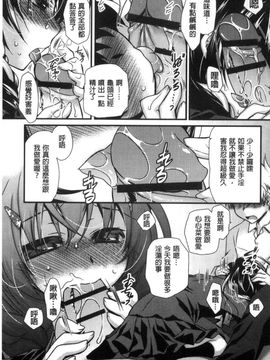 [風的工房][きみおたまこ] キミとふわとろ 要與你輕柔溶化_041