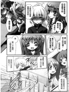 [風的工房][きみおたまこ] キミとふわとろ 要與你輕柔溶化_053