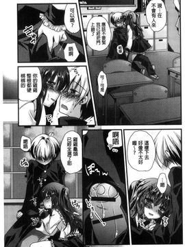 [風的工房][きみおたまこ] キミとふわとろ 要與你輕柔溶化_057