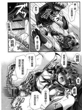 [風的工房][きみおたまこ] キミとふわとろ 要與你輕柔溶化_063