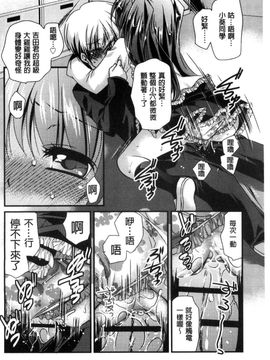 [風的工房][きみおたまこ] キミとふわとろ 要與你輕柔溶化_068