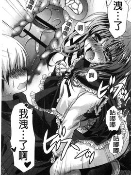 [風的工房][きみおたまこ] キミとふわとろ 要與你輕柔溶化_071