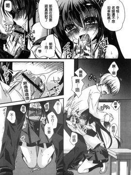 [風的工房][きみおたまこ] キミとふわとろ 要與你輕柔溶化_080
