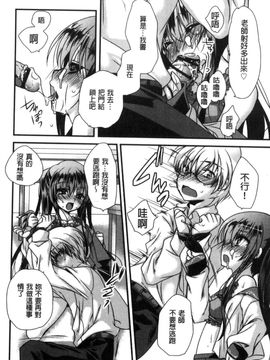 [風的工房][きみおたまこ] キミとふわとろ 要與你輕柔溶化_082