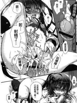 [風的工房][きみおたまこ] キミとふわとろ 要與你輕柔溶化_089