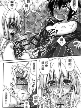 [風的工房][きみおたまこ] キミとふわとろ 要與你輕柔溶化_112