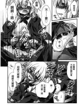 [風的工房][きみおたまこ] キミとふわとろ 要與你輕柔溶化_137