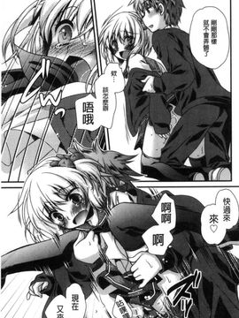 [風的工房][きみおたまこ] キミとふわとろ 要與你輕柔溶化_139