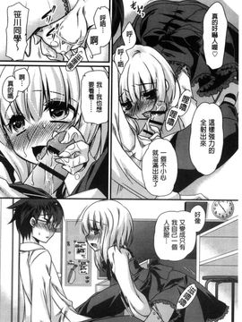 [風的工房][きみおたまこ] キミとふわとろ 要與你輕柔溶化_176