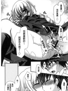 [風的工房][きみおたまこ] キミとふわとろ 要與你輕柔溶化_183