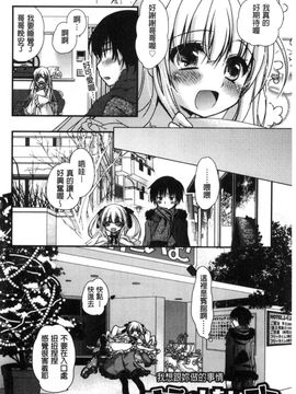 [風的工房][きみおたまこ] キミとふわとろ 要與你輕柔溶化_186