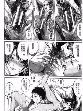 [4K掃圖組][ブラザーピエロ] 働くオンナの熟れた汗_021