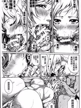 [4K掃圖組][ブラザーピエロ] 働くオンナの熟れた汗_158
