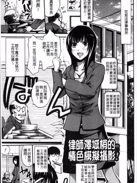 [4K掃圖組][ブラザーピエロ] 働くオンナの熟れた汗_174