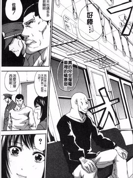 [4K掃圖組][ブラザーピエロ] 働くオンナの熟れた汗_178