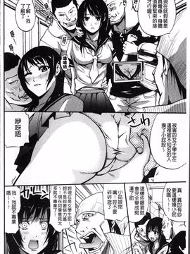 [4K掃圖組][ブラザーピエロ] 働くオンナの熟れた汗_181