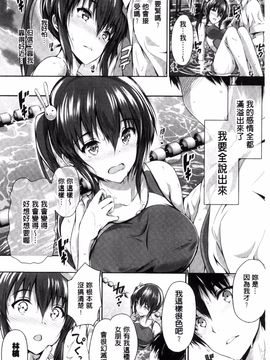 [丸和太郎] 少女カラフル_009
