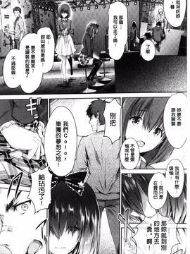 [丸和太郎] 少女カラフル_157