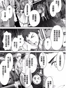 [丸和太郎] 少女カラフル_159