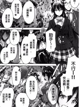[丸和太郎] 少女カラフル_225