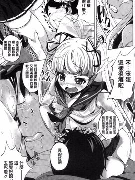 [ふみひこ] 恋より先に。_127