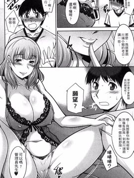 [zen9] 退屈な午後の過ごし方_031