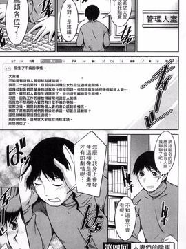 [zen9] 退屈な午後の過ごし方_060