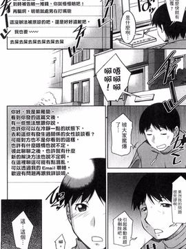 [zen9] 退屈な午後の過ごし方_061