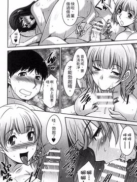 [zen9] 退屈な午後の過ごし方_091