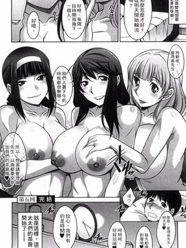 [zen9] 退屈な午後の過ごし方_099