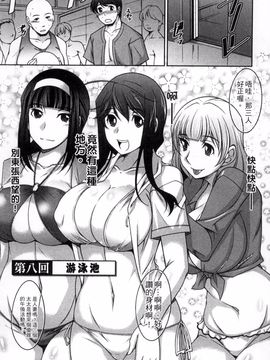 [zen9] 退屈な午後の過ごし方_136