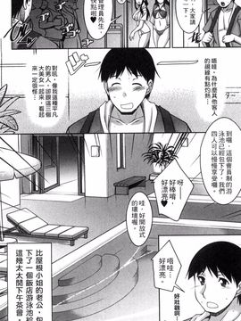 [zen9] 退屈な午後の過ごし方_137