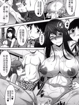 [zen9] 退屈な午後の過ごし方_140