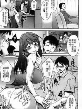 [zen9] 退屈な午後の過ごし方_160