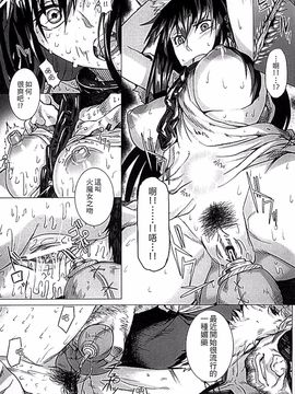 [タケ] 淫堕隷辱_035