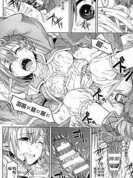 [タケ] 淫堕隷辱_074