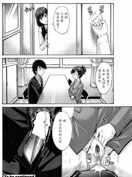 [西川康] 娘の彼_20