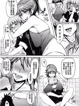 [Sian] 生ハメ☆ギャルびっち!_023