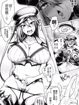 [Sian] 生ハメ☆ギャルびっち!_043