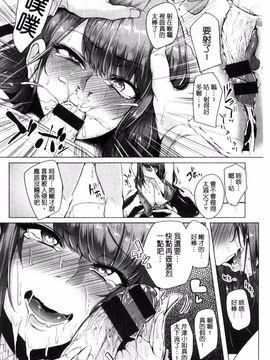 [Sian] 生ハメ☆ギャルびっち!_144